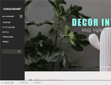 Tablet Screenshot of chukachuka.net